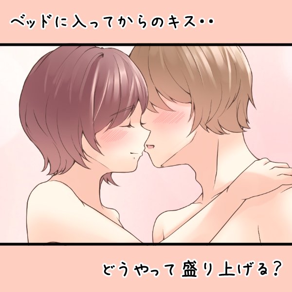女性の気持ちを掴むキスの方法を解説中✨ 

【Fantia】と【Fanbox】
のリンクはプロフィールにあります❗️ 
