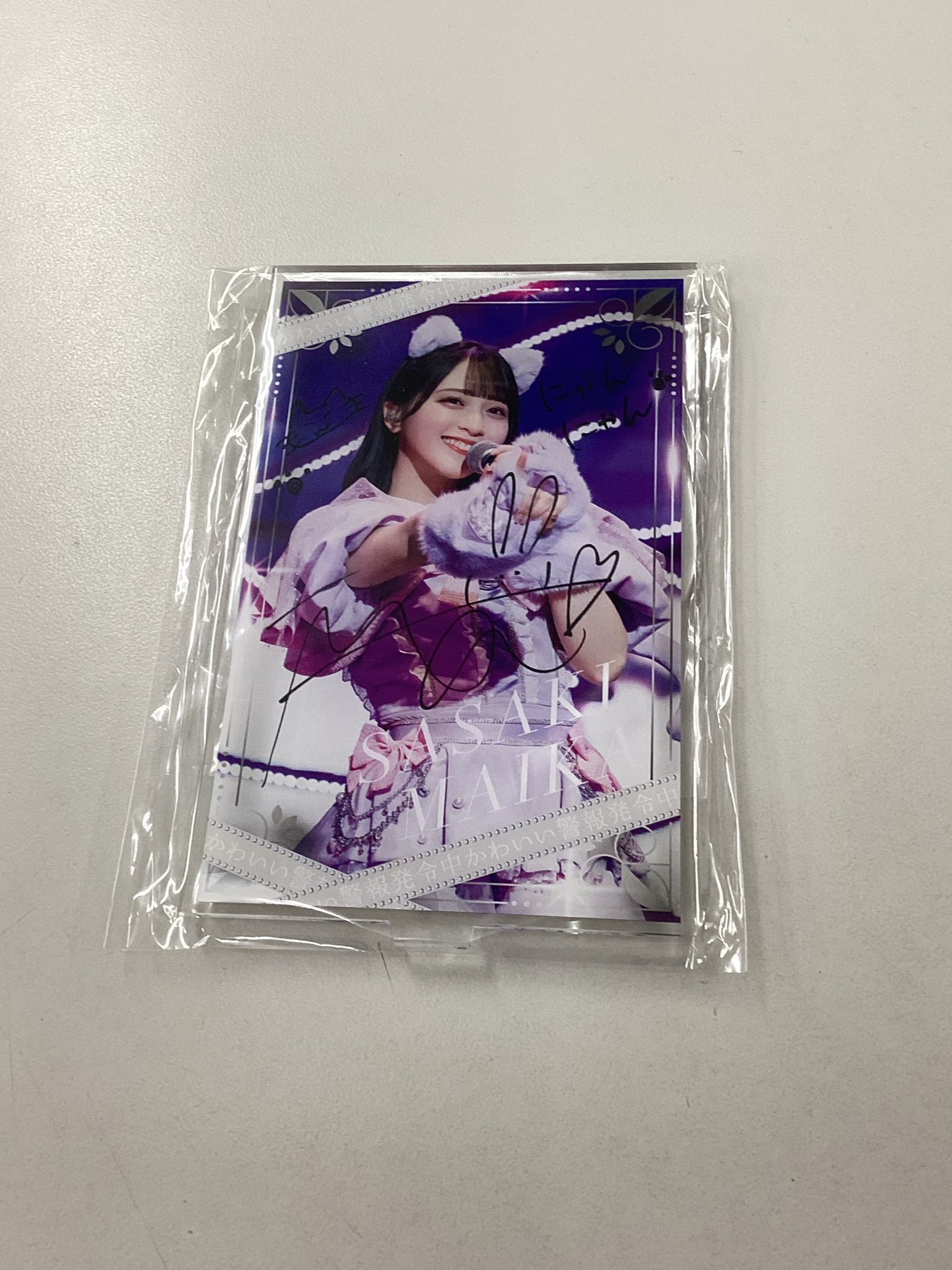 LOVE 佐々木舞香 アクスタ まとめ売り 新品未開封 LOVE 佐々木舞香