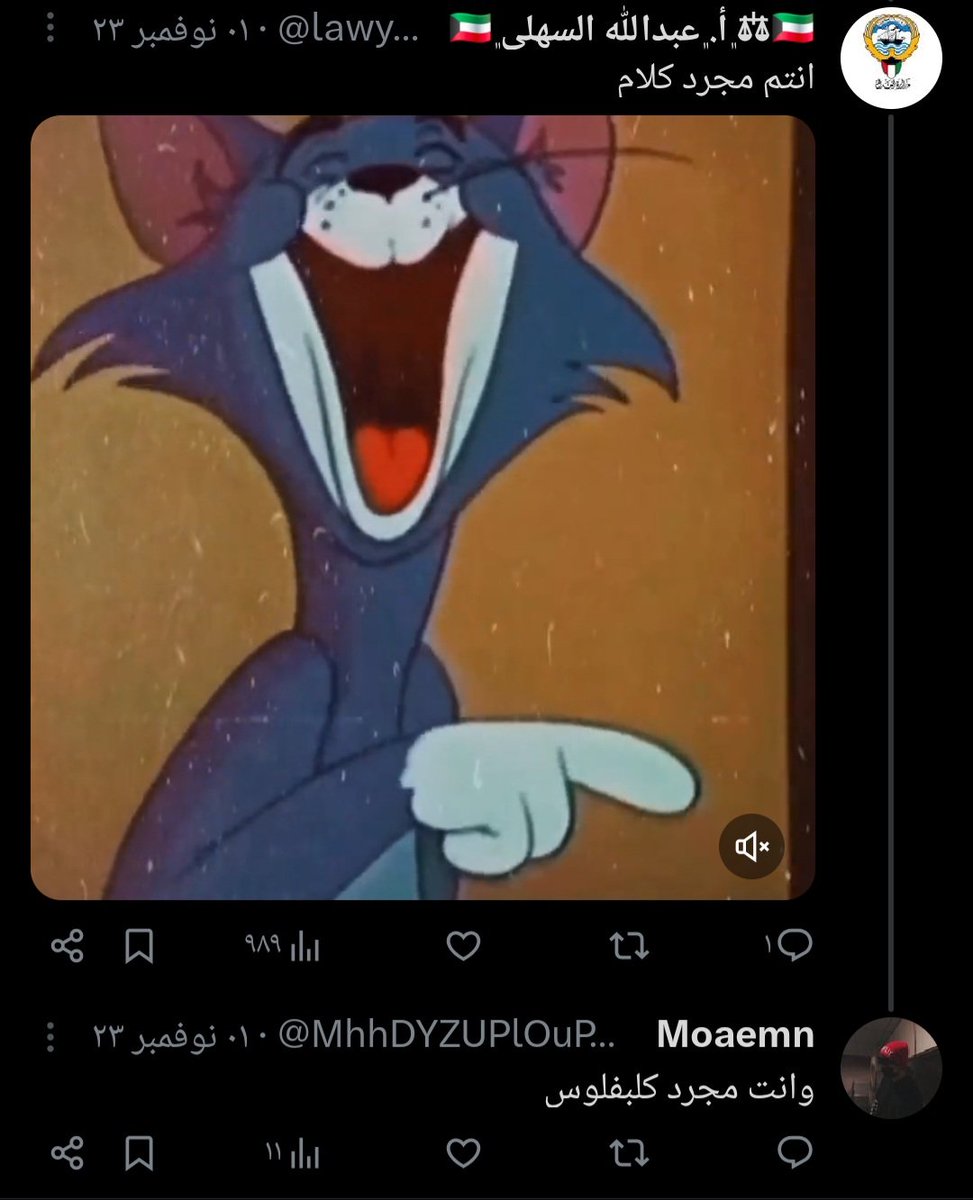 ELYOUSIF11's tweet photo. شوف ابن الحرام القوا.د 
شوية السعودية و شوية الكويت شبه العاهره الشرموط..ة https://t.co/3KFkURHiIf