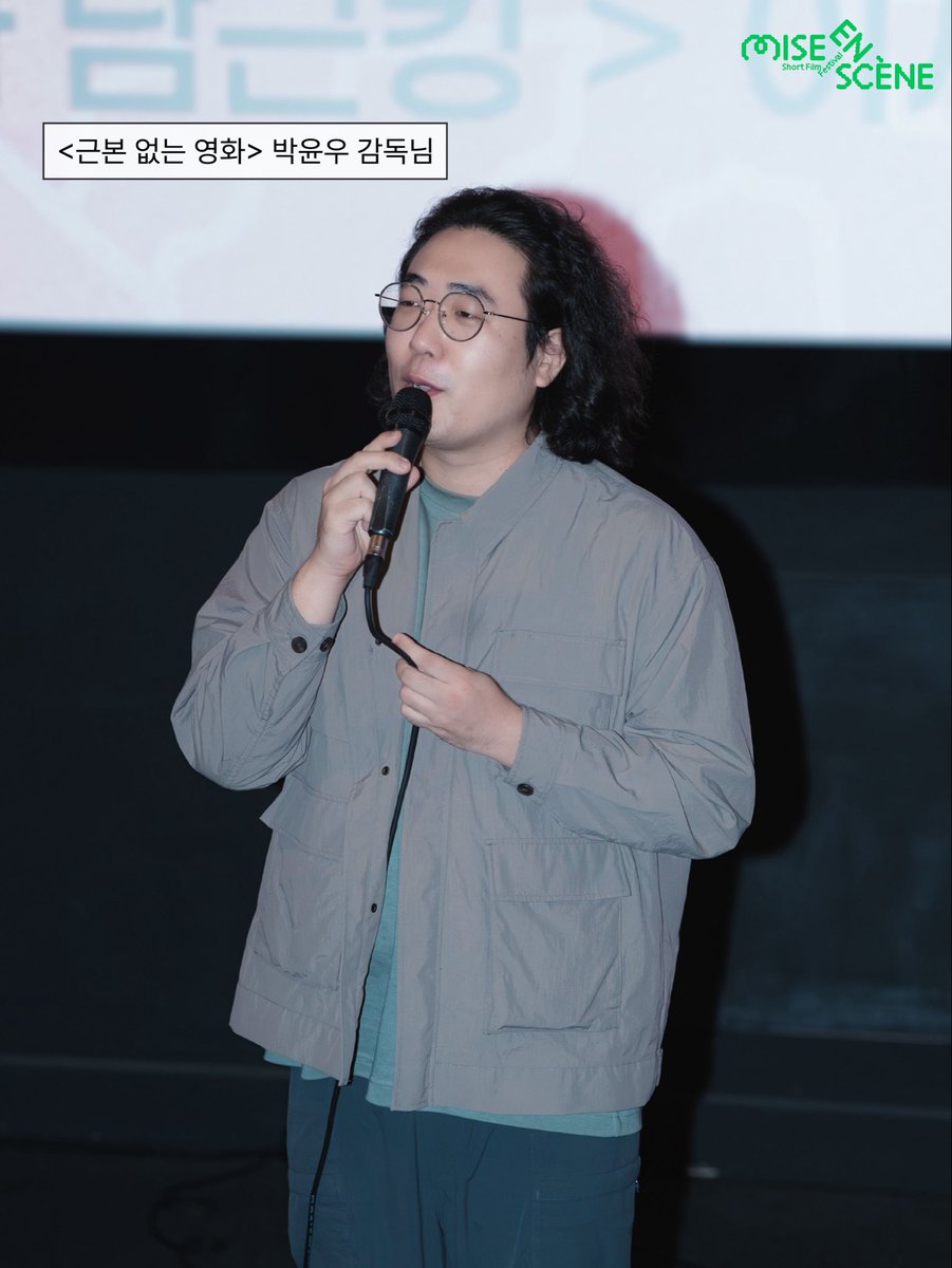 제21회 미쟝센단편영화제 GV 현장 공개_DAY 2 스크린 너머로 이어진 진짜 이야기의 시간✨ 🎬 품행제로 2 <막 세 판> 조은상 감독 <탄피> 김재민 감독...