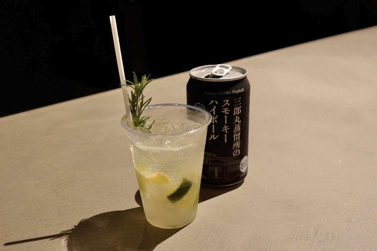 三郎丸蒸留所【公式】 (@SaburomaruD) / X