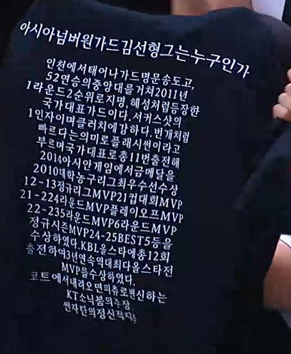 선형님 저는 당신을 믿고 있었습니다
아시아넘버원가드김선형그는누구인가 인천에서태어나가드명문송도고,52연승의중앙대를거쳐2011년1라운드2순위로지명,혜성처럼등장한국가대표가드이다.서커스샷의1인자이며클러치에강하다.번개처럼빠르다는의미로플래시썬이라고부르며국가대표로총11번출전해20214아