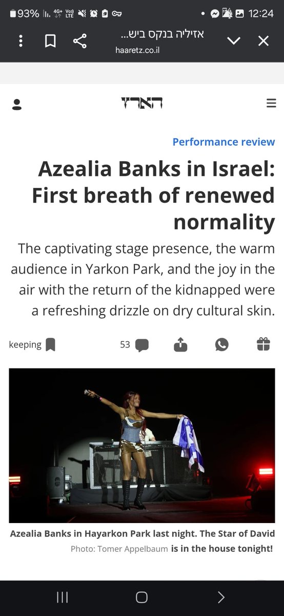 AZEALIA BANKS tweet media