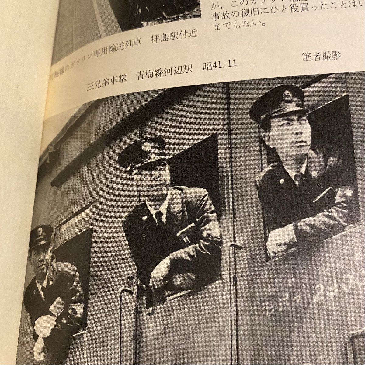 松尾芭蕉　拓本 古本 YOMS on X