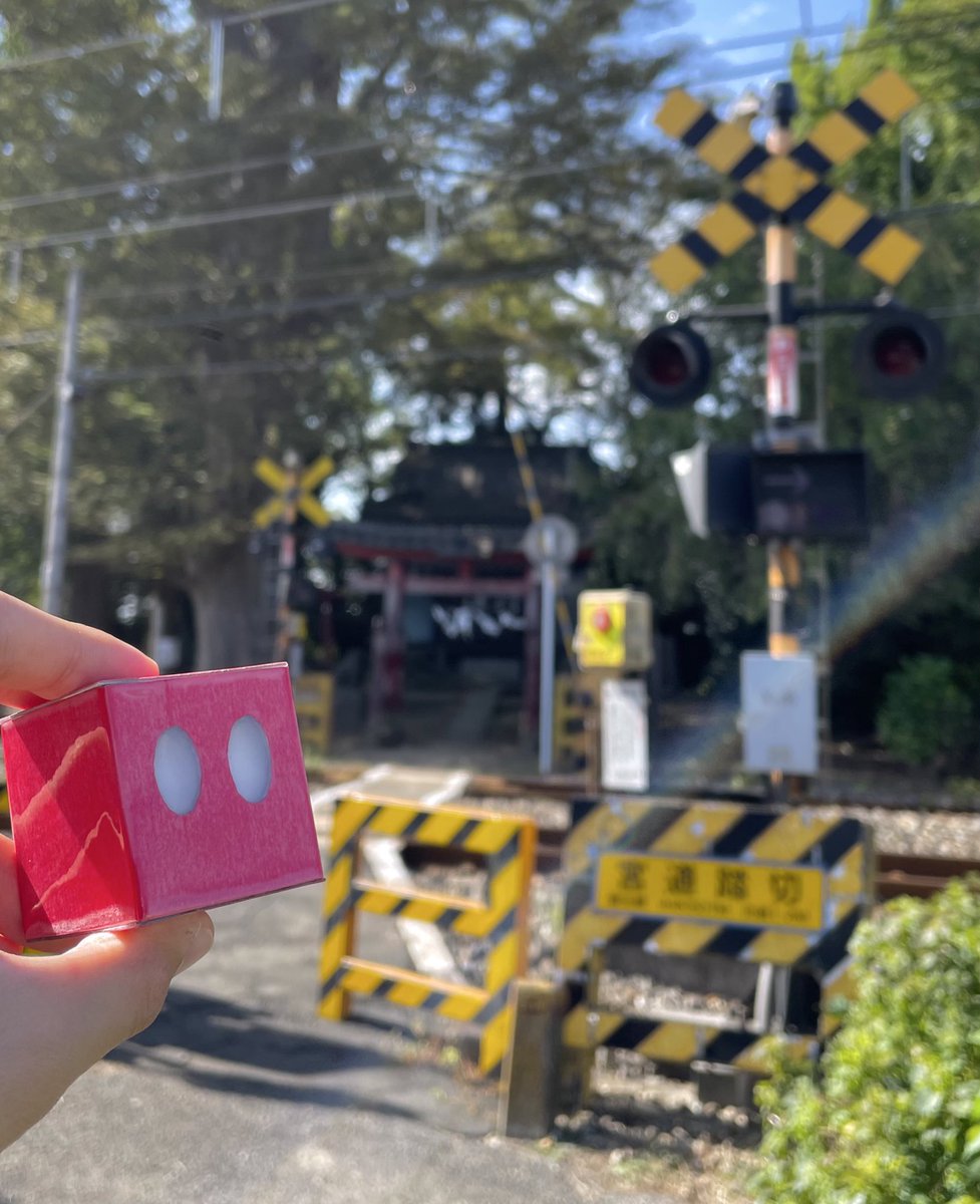 今日は、
nokoさん(<a href="/nokofumikiri/">noko 踏切</a> )と一緒に
日本信号のイベントに行ってきました‼️

ありがとうございました😌

#日本信号鉄道まつり
#信号機
#踏切