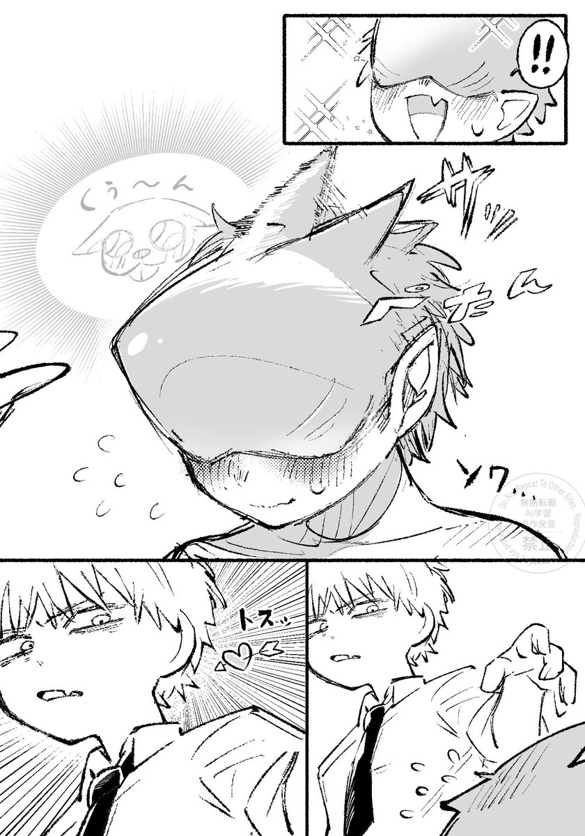 デンビム⚡️🪚🦈

撫でられ待ち🦈くん