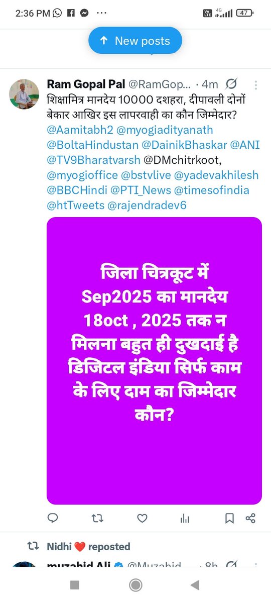 Ram Gopal Pal (@ramgopa09562424) on Twitter photo рд╢реНрд░реА рдорд╛рди рдбреАрдПрдо рд╕рд╛рд╣рдм рд╢рд┐рдХреНрд╖рд╛рдорд┐рддреНрд░реЛрдВ рдХреЗ SEP2025 рдХрд╛ рдорд╛рдирджреЗрдп 18/10/2025 рддрдХ рди рдЖрдирд╛ рдХрд╖реНрдЯрджрд╛рдИ рдЬрд┐рдореНрдореЗрджрд╛рд░ рдкрд░ рдХрд╛рд░реНрдпрд╡рд╛рд╣реА рдХреАрдЬрд┐рдпреЗ ЁЯЩПЁЯЩПрдЖрдкрдХреА рдорд╣рд╛рди рдХреГрдкрд╛ рд╣реЛрдЧреАред @ChitrkootDM, <a href="/Aamitabh2/">Amitabh Agnihotri</a> <a href="/BoltaHindustan/">Bolta Hindustan</a> <a href="/DainikBhaskar/">Dainik Bhaskar</a> <a href="/myogiadityanath/">Yogi Adityanath</a> <a href="/PTI_News/">Press Trust of India</a> <a href="/TV9Bharatvarsh/">TV9 Bharatvarsh</a> <a href="/bstvlive/">рднрд╛рд░рдд рд╕рдорд╛рдЪрд╛рд░ | Bharat Samachar</a> <a href="/BBCHindi/">BBC News Hindi</a> <a href="/ANI/">ANI</a>  <a href="/PragyaLive/">Pragya Mishra</a> рд╢реНрд░реА рдорд╛рди рдбреАрдПрдо рд╕рд╛рд╣рдм рд╢рд┐рдХреНрд╖рд╛рдорд┐рддреНрд░реЛрдВ рдХреЗ SEP2025 рдХрд╛ рдорд╛рдирджреЗрдп 18/10/2025 рддрдХ рди рдЖрдирд╛ рдХрд╖реНрдЯрджрд╛рдИ рдЬрд┐рдореНрдореЗрджрд╛рд░ рдкрд░ рдХрд╛рд░реНрдпрд╡рд╛рд╣реА рдХреАрдЬрд┐рдпреЗ ЁЯЩПЁЯЩПрдЖрдкрдХреА рдорд╣рд╛рди рдХреГрдкрд╛ рд╣реЛрдЧреАред @ChitrkootDM, <a href="/Aamitabh2/">Amitabh Agnihotri</a> <a href="/BoltaHindustan/">Bolta Hindustan</a> <a href="/DainikBhaskar/">Dainik Bhaskar</a> <a href="/myogiadityanath/">Yogi Adityanath</a> <a href="/PTI_News/">Press Trust of India</a> <a href="/TV9Bharatvarsh/">TV9 Bharatvarsh</a> <a href="/bstvlive/">рднрд╛рд░рдд рд╕рдорд╛рдЪрд╛рд░ | Bharat Samachar</a> <a href="/BBCHindi/">BBC News Hindi</a> <a href="/ANI/">ANI</a>  <a href="/PragyaLive/">Pragya Mishra</a>