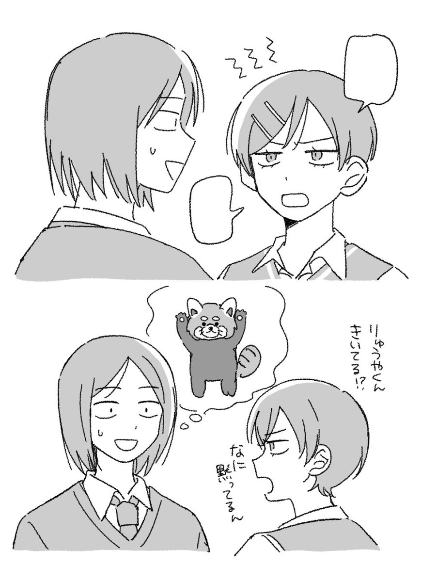 さらさ (@SARASA1684) / Posts / X