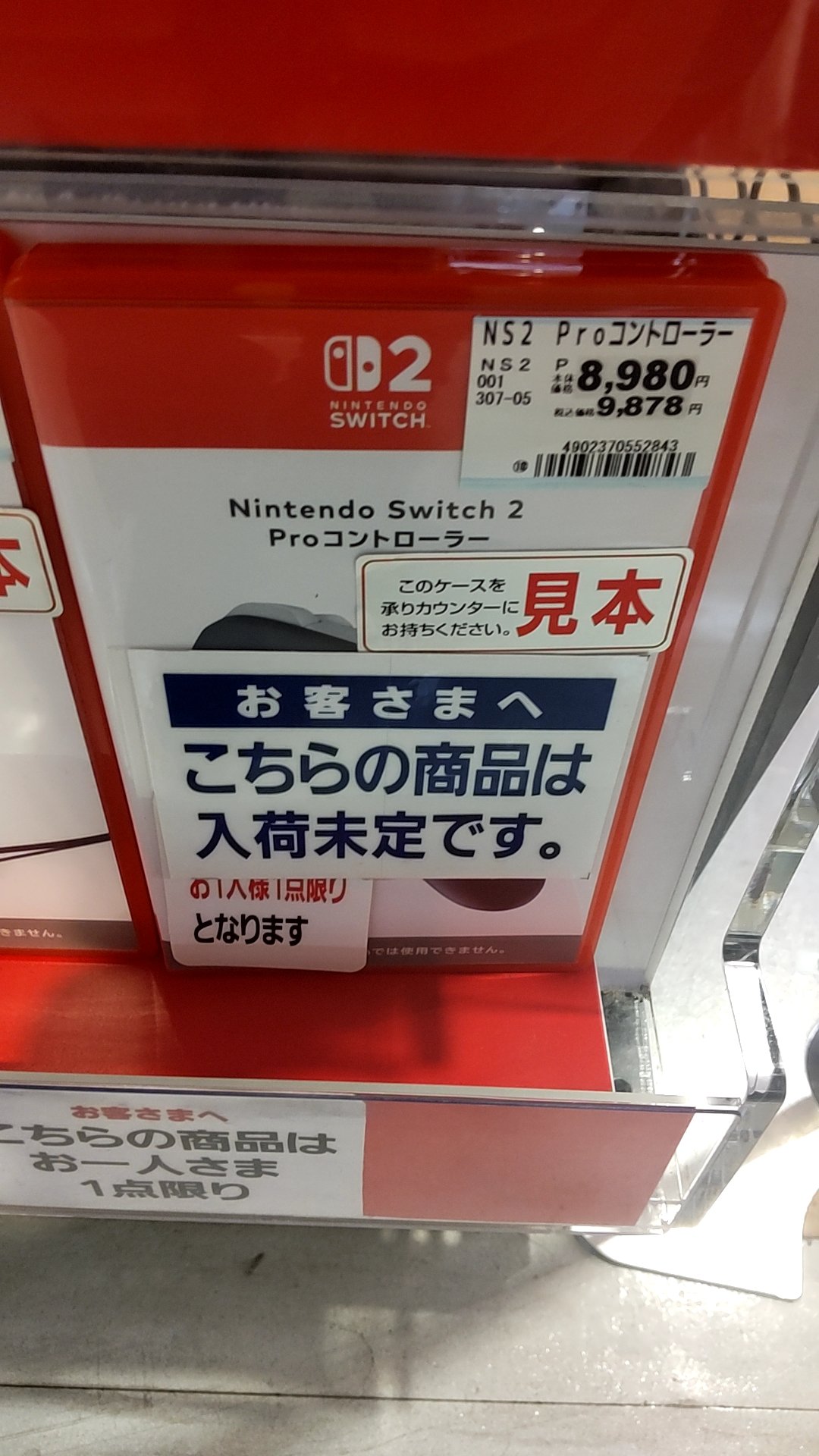 みたま　ꕤ 即購入OK Dakota 【最大p31％ 3年保証＋プレゼント付】 ダコタ 小銭入れ