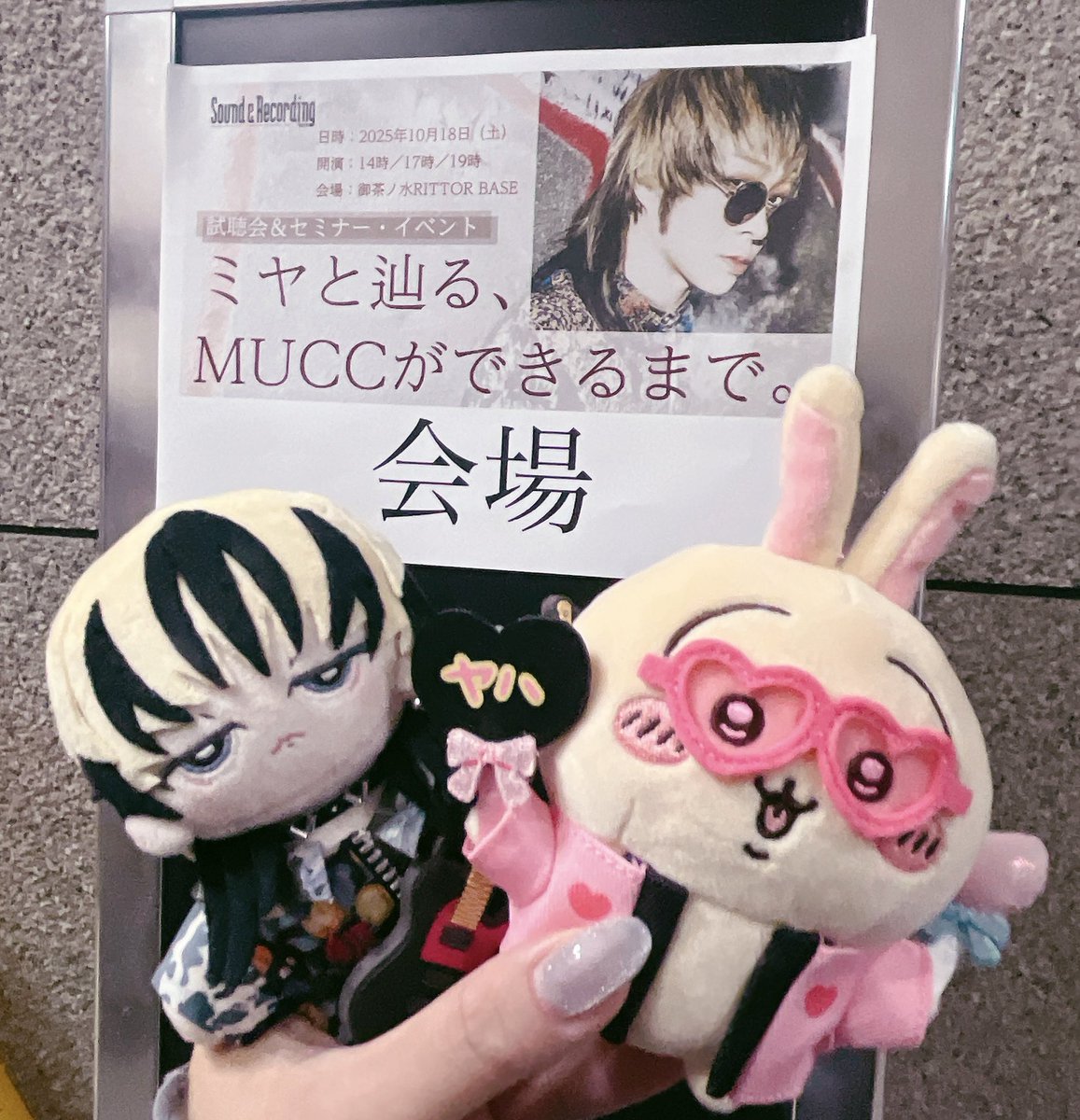 ちょこたろ( * ) on X