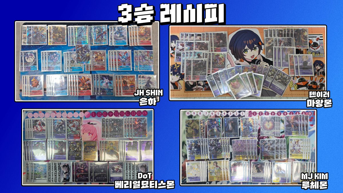 ch. 카드냥 🔳 ch. Cardnyang tweet media