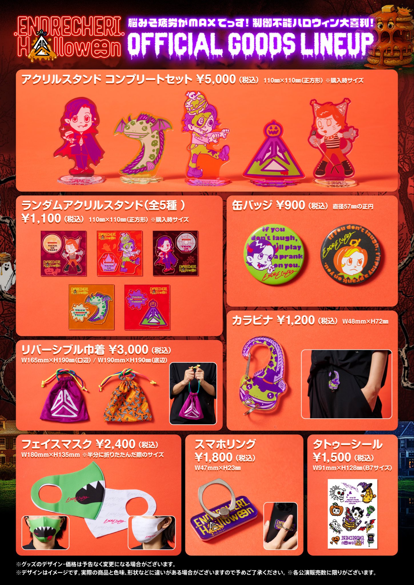 3943ハロウィングッズおまとめ 3943ハロウィングッズおまとめ IMG_7670