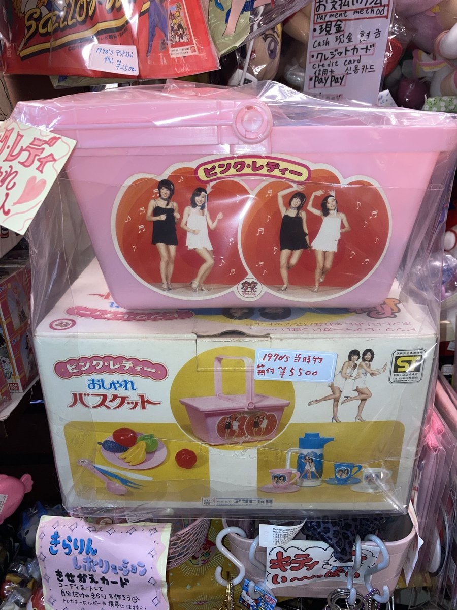 昭和・平成レトロ雑貨【アバンギャル堂】 (@avantgarde_1980