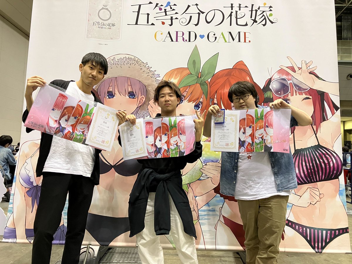 📢大会結果速報！
 ￣￣￣￣￣￣￣￣￣ 
本日開催の【五つ子スクランブルエッグ～トリオ戦～】 
優勝は「マーサ様と愉快な子豚たち」チームです👑
おめでとうございます✨

▼使用デッキはこちら！
decklog.bushiroad.com/view/5Q2P4
decklog.bushiroad.com/view/7F4SS
decklog.bushiroad.com/view/3JQLS

 #ごとカド