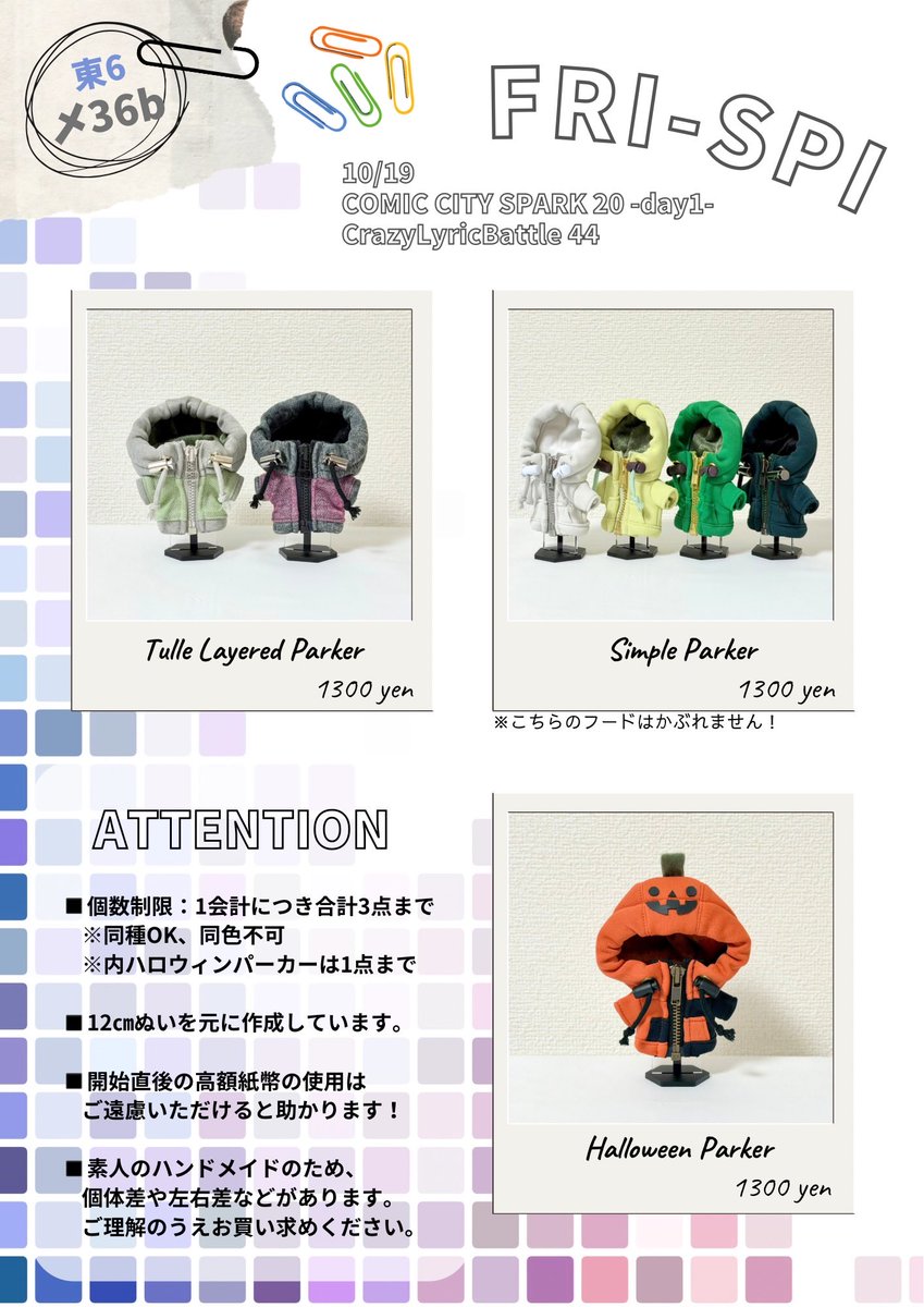 はるきち はる ZX はるきち様