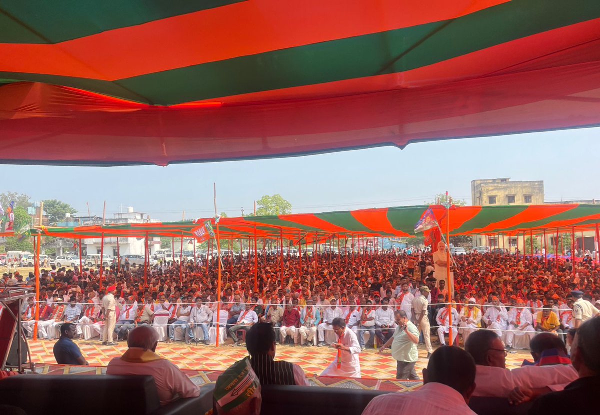 Bhupendra Patel (@bhupendrapbjp) on Twitter photo बिहार विधानसभा चुनाव में वजीरगंज विधानसभा मतक्षेत्र के राष्ट्रीय जनतांत्रिक गठबंधन के उम्मीदवार श्री वीरेन्द्र सिंह जी की नामांकन सभा में उपस्थित रहकर उन्हें प्रचंड बहुमत से विजयी बनाने का आह्वान किया।
माननीय प्रधानमंत्री श्री <a href="/narendramodi/">Narendra Modi</a> जी के नेतृत्व में देश नई ऊँचाइयों को बिहार विधानसभा चुनाव में वजीरगंज विधानसभा मतक्षेत्र के राष्ट्रीय जनतांत्रिक गठबंधन के उम्मीदवार श्री वीरेन्द्र सिंह जी की नामांकन सभा में उपस्थित रहकर उन्हें प्रचंड बहुमत से विजयी बनाने का आह्वान किया।
माननीय प्रधानमंत्री श्री <a href="/narendramodi/">Narendra Modi</a> जी के नेतृत्व में देश नई ऊँचाइयों को
