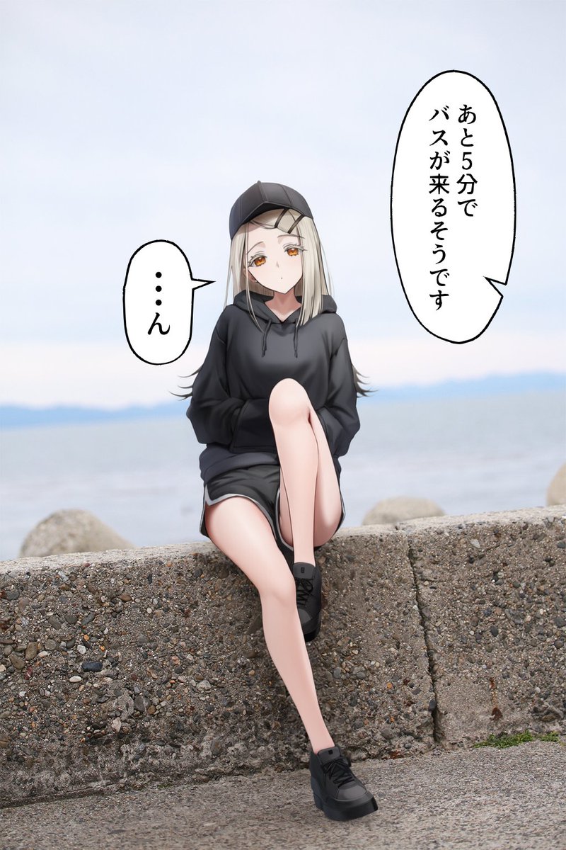 happikamukamu's tweet photo. 楽しかった旅の終わり
#学マス #篠澤広 https://t.co/sPqoDqo3fo