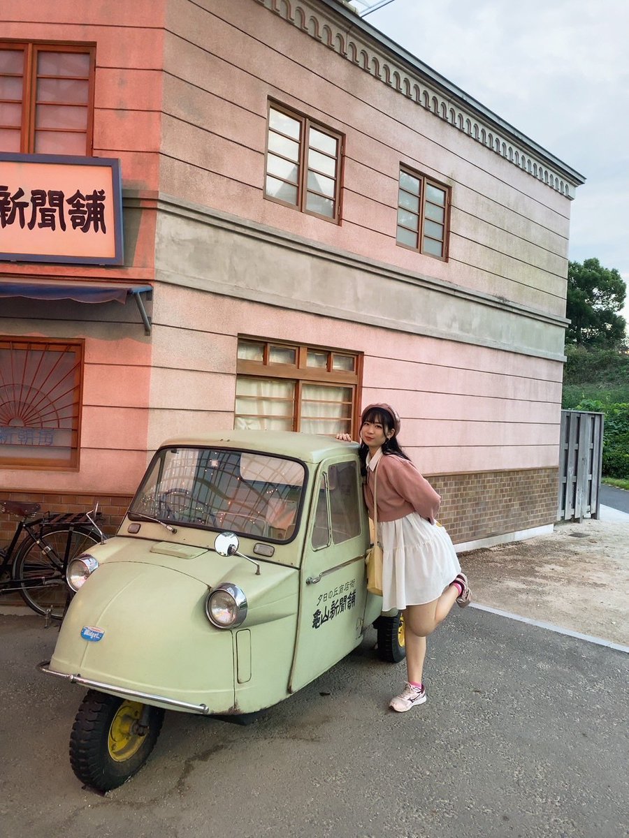 本日は西武園ゆうえんちへ行ってまいりました！！！！！
建物の雰囲気や作り込みがとても凄くて、いつ行ってもドキドキする場所です😌

小道具や外観に合わせたポーズで写真撮影を行ってきました✨️📸
インスタの方に写真沢山ありますので、覗いていただけると大変嬉しいです！