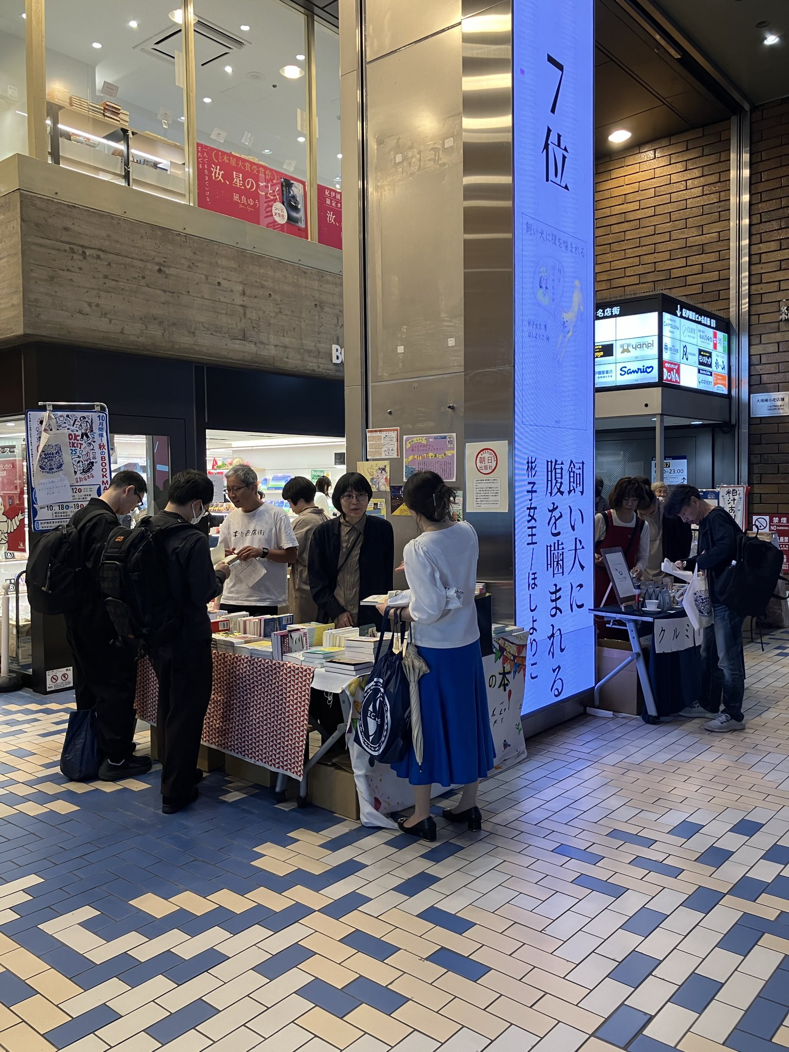 西日本出版社 (@jimotonohon) / X