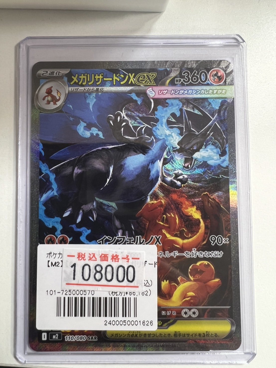 トレカSunriseオンラインストア【トレカサンライズグループ】 on