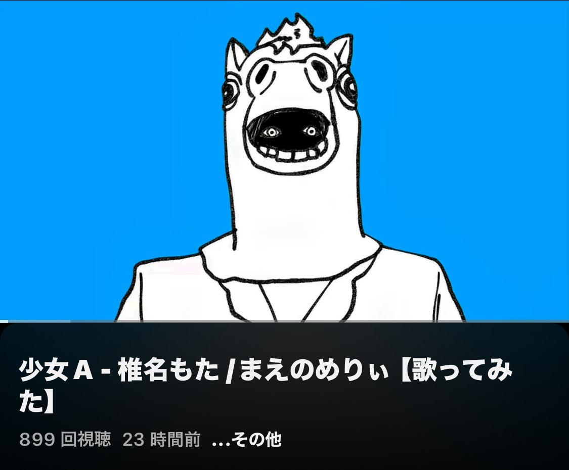 Maen0mery's tweet image. 実は昨晩フルver投稿しました。