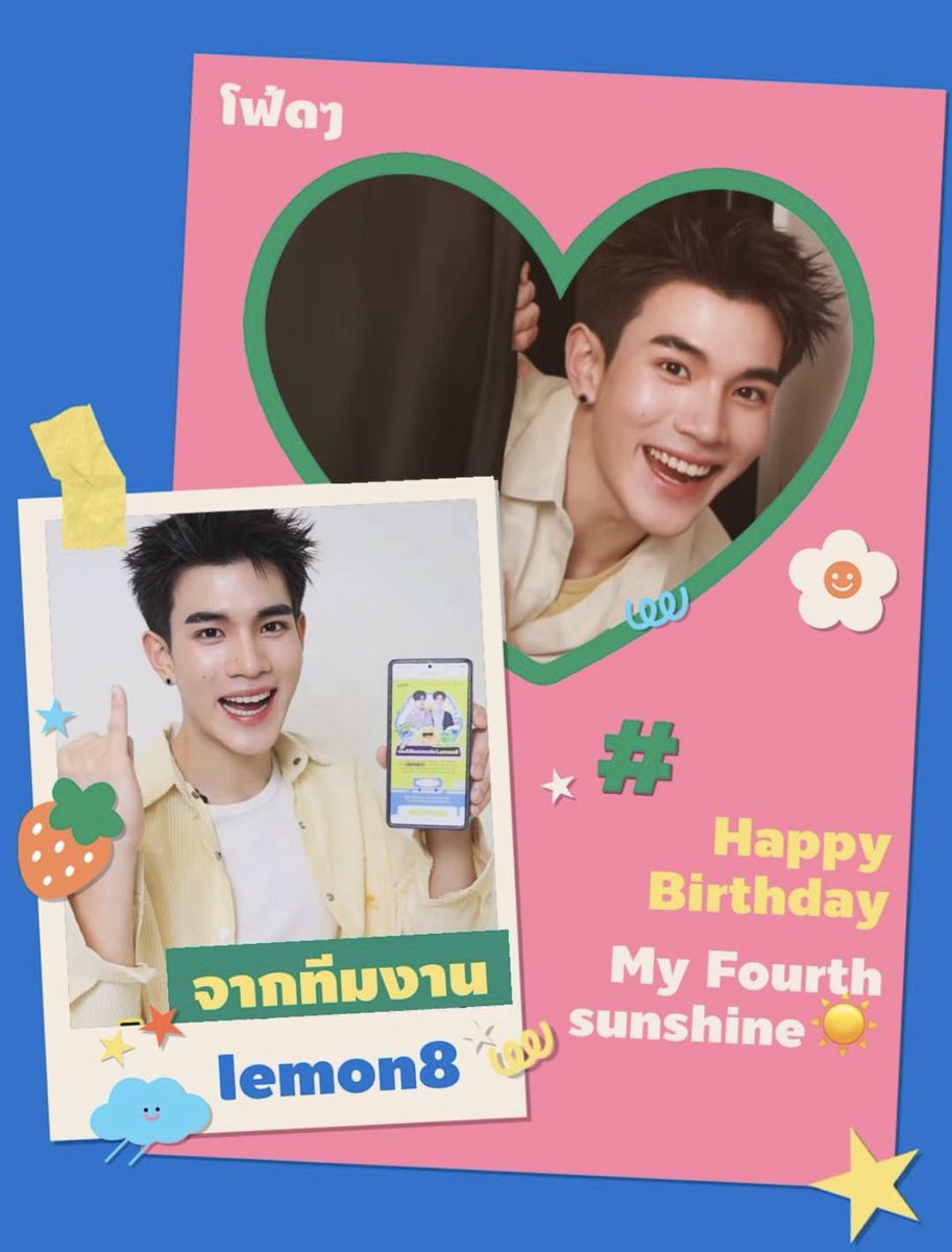 🎂🍋Happy Birthday Fourth <a href="/tawattannn/">FOURTH</a> 
ขอให้เป็นปีที่สดใสเหมือนการ์ดวันเกิดเล๊ยยย✨
แฟน ๆ มาร่วมแฮปด้วยกันได้น้า💖
.
#Lemon8Thailand #GeminiFourthxLemon8 #Fourthnattawat #โฟร์ทณัฐวรรธน์