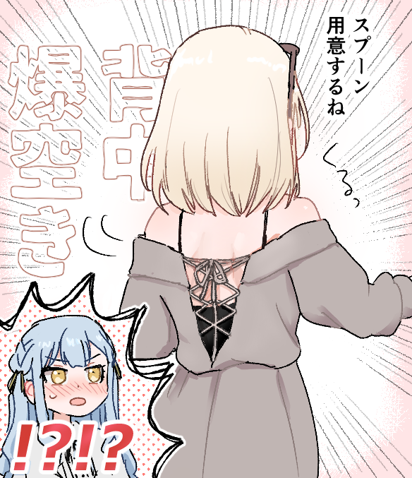 mowコラボ 今日知りました 