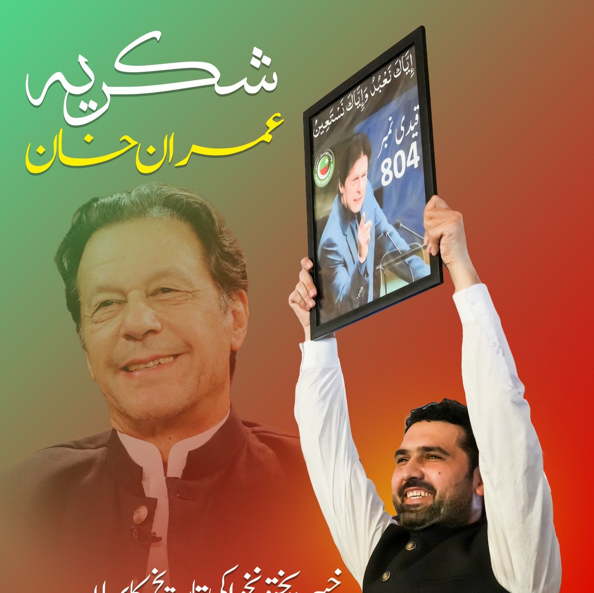 ABID JANI IK 🇧🇫 tweet media