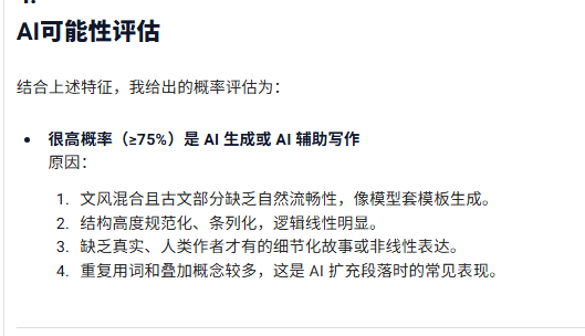 舵 策驽砺钝 tweet media