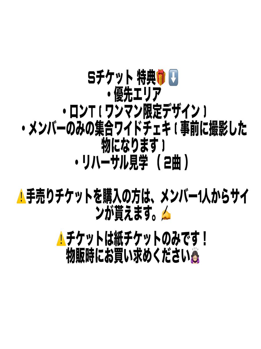チケット買ってくださった方ありがとう😭
ワンマンライブ楽しもうね〜‼️

🧬🧬 sync sens 1st ONE MAN Live 🧬🧬

2025/11/17（月）

SYNCHRONIC EXPLOSION
（シンクロニック・エクスプロージョン）

📍 大阪MUSE
⏰ OPEN 18:30 / START 19 :00
💰 Sチケ：¥15,000（30席限定）
Aチケ：¥1,000