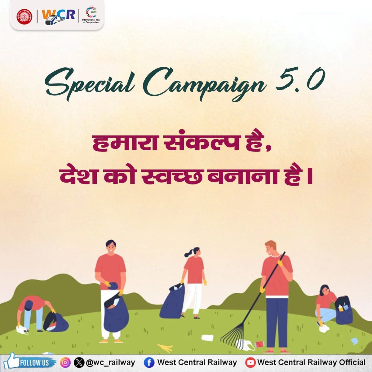DRM KOTA (@drmkota) on Twitter photo Special Campaign 5.0 अपनी-अपनी जिम्मेदारी निभाएं, मिलकर हम देश को स्वच्छ बनाएं। 🇮🇳 #GoGreen #SwachhataHiSeva2025 #SpecialCampaign5 #IRSpecialCampaign5 #SCDPM5 <a href="/wc_railway/">West Central Railway</a> Special Campaign 5.0 अपनी-अपनी जिम्मेदारी निभाएं, मिलकर हम देश को स्वच्छ बनाएं। 🇮🇳 #GoGreen #SwachhataHiSeva2025 #SpecialCampaign5 #IRSpecialCampaign5 #SCDPM5 <a href="/wc_railway/">West Central Railway</a>