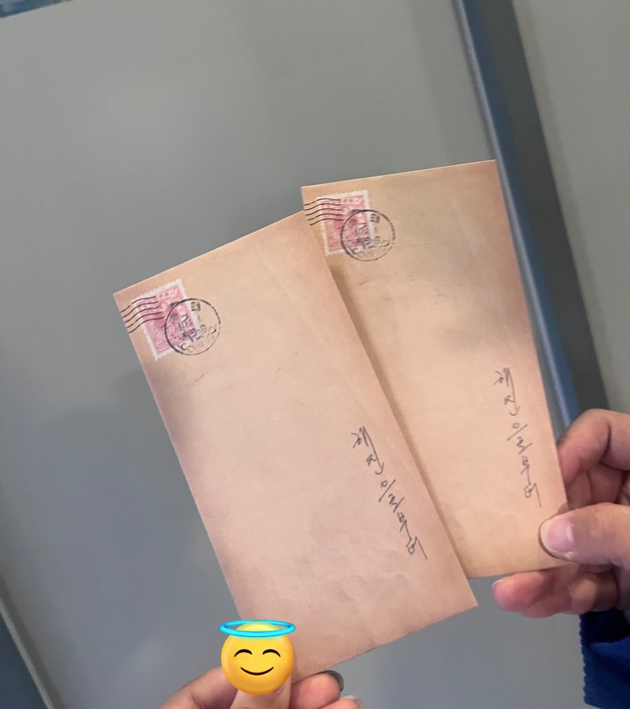 팬레터가 돌아오다니