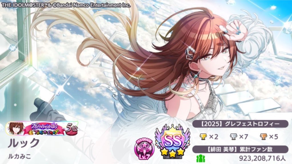 ルック tweet media