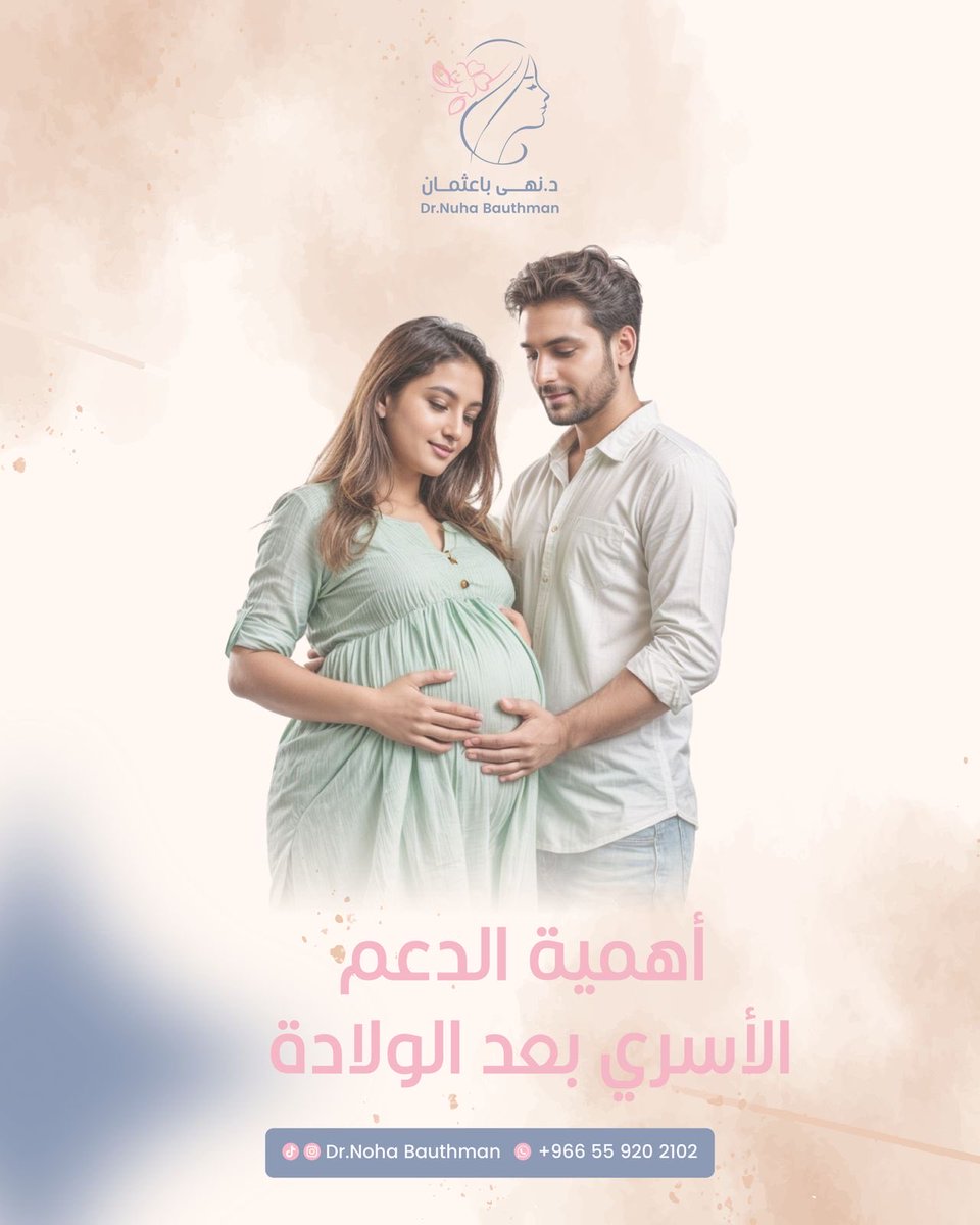 obnoona's tweet photo. الراحة تعطيك فرق واضح بيومك وبنفسيتك وبصحتك البدنية والنفسية 
- تمارين تنفس عميق 
- قيلولة قصيرة 
- تنظيم جدول النوم 
-
#صحة_المراة #نساء #ولادة #تجميل_منطقة_حساسة #عناية_نسائية #نهى_باعثمان https://t.co/ljRG9o3YHZ