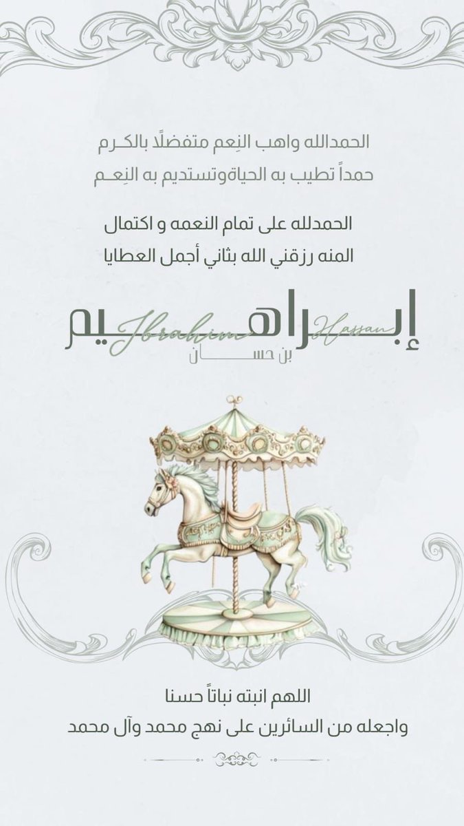 حسان غزيوي tweet media