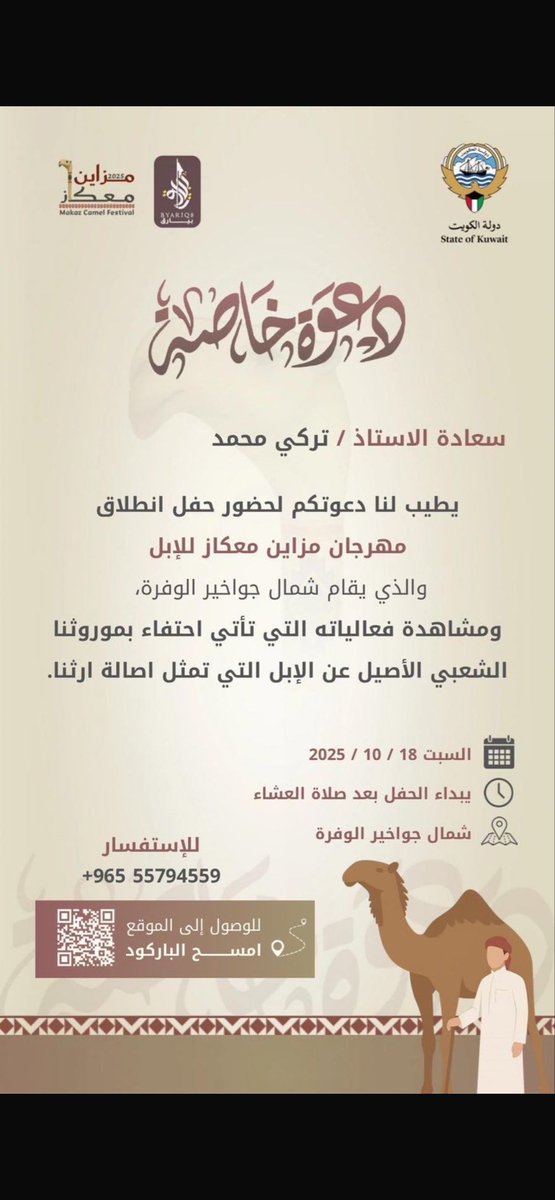 #مزاين_معكاز