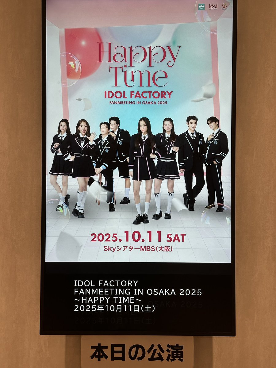 Freen0808Becky's tweet photo. 先週の今頃、大阪でフリベキ見てたとかマジ？こちらはサロの咳うつって声枯れてるけどサロは咳良くなったかな🥲？（ホントは「龍角散ー！！！」って叫んだダメージ😂）#srchafreen #beckysangels https://t.co/Zd6ED0rg4L