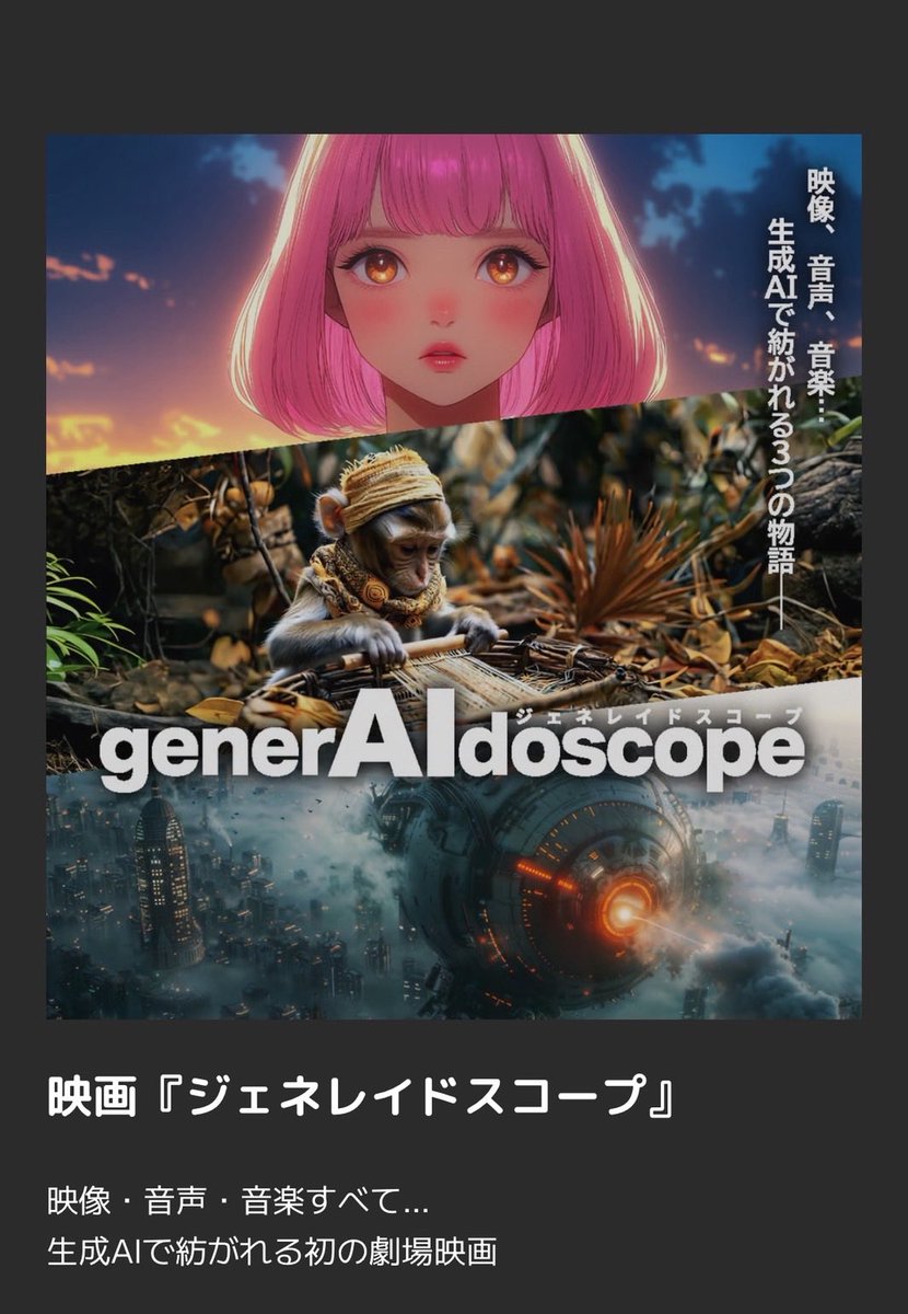 ゆうばり国際ファンタスティック思い出映画祭

追加上映のお知らせ

⚠️＼＼特別上映決定／／⚠️
🎥ゆうばり国際ファンタスティック思い出映画祭🎬
ゆうばりセレクション作品として特別上映されることが決定‼︎
10月19日（日）18時15分〜上映
場所:ありーさだ視聴覚室

#ゆうばりセレクション
#特別上映