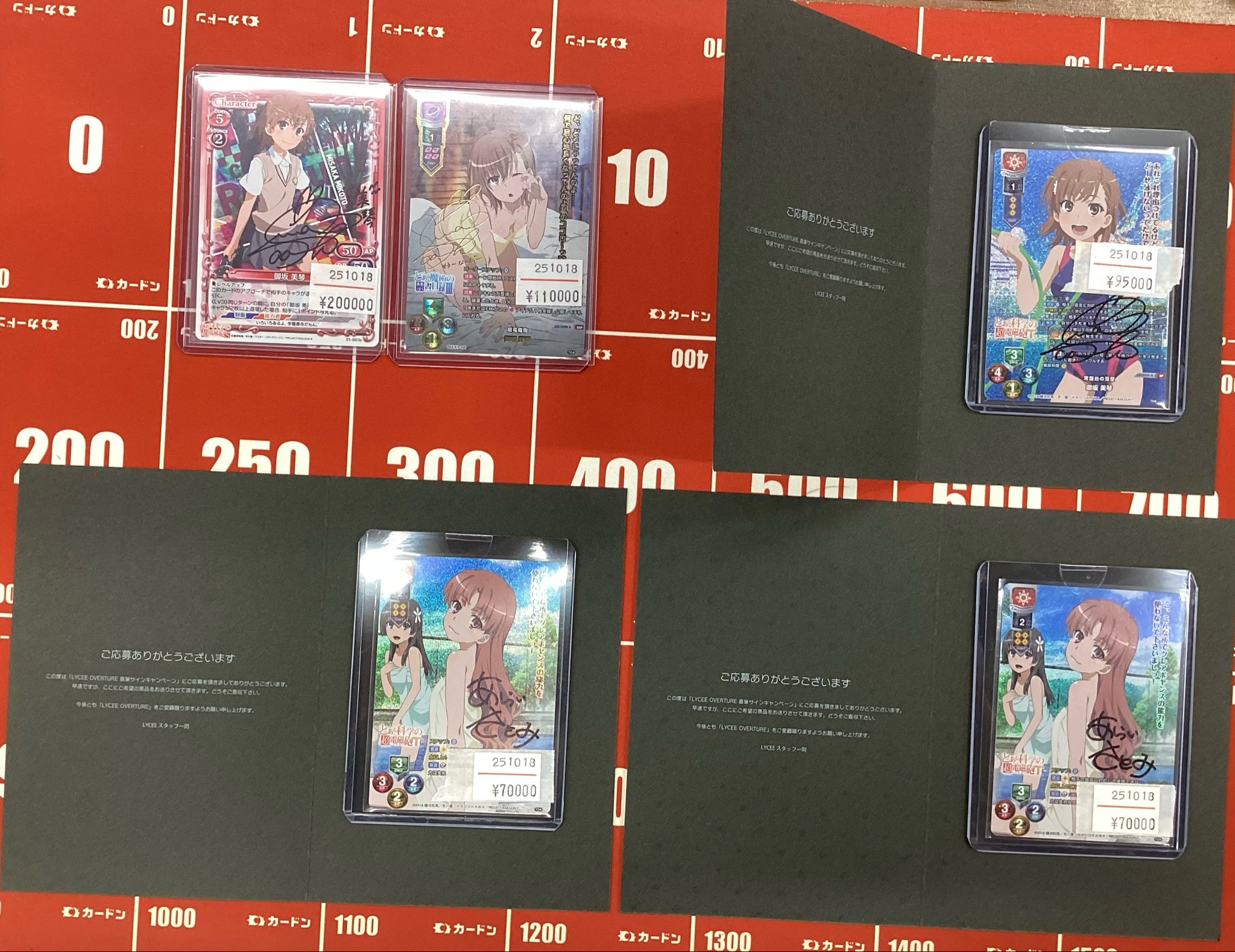 プレシャスメモリーズ 白井黒子 直筆サイン プレシャスメモリーズ白井