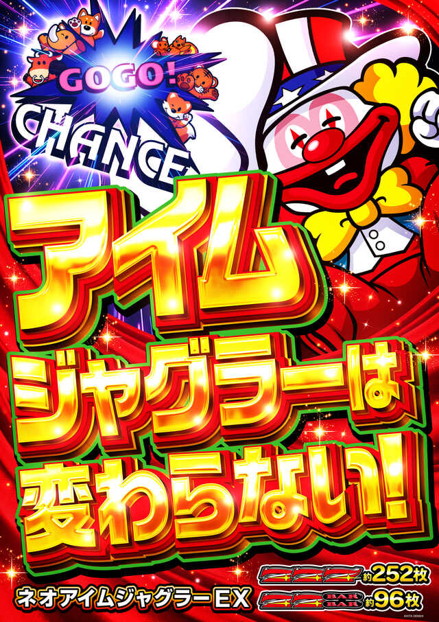 MAXBET 空亡 値下げしました‼︎【レア盤】MAXBET /空亡