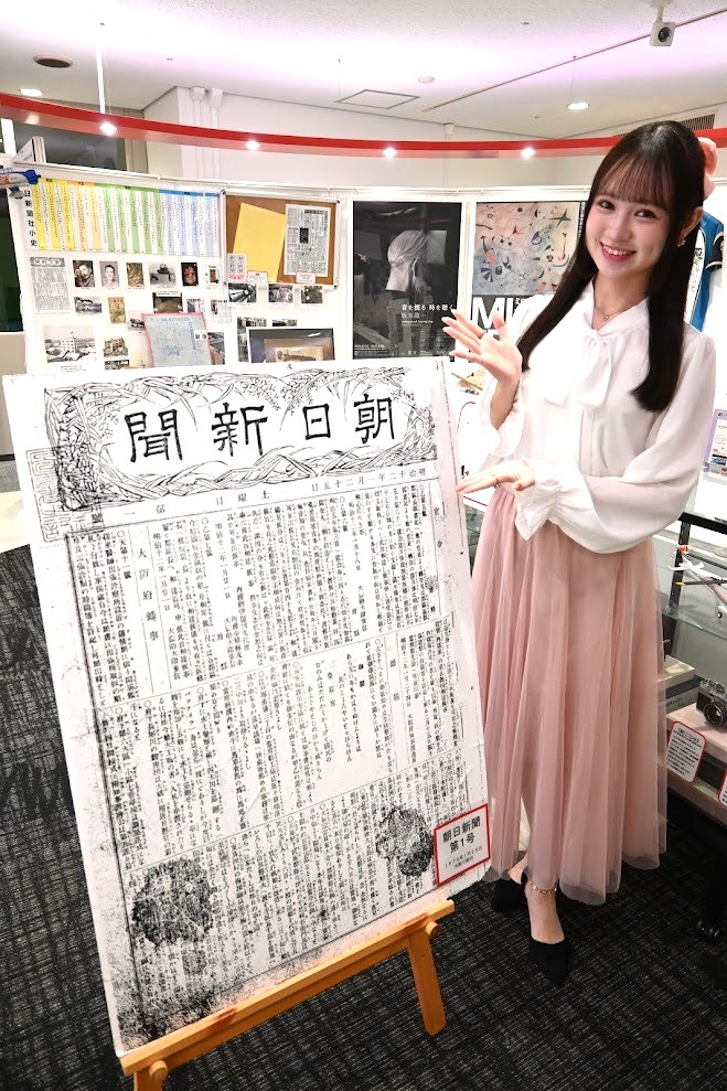 本日、盛況のうちに開催しました！
＃佐月愛果 さんが浪曲に挑戦。
「大緊張です…」と言っていた佐月さんですが、ミュージカルや舞台で鍛えられたさすがの歌声と表現力で客席を沸かせました。
弊アカウントのフォロワーさんも何人も来て下さり、直接お会いできて大変嬉しかったです。感謝です！