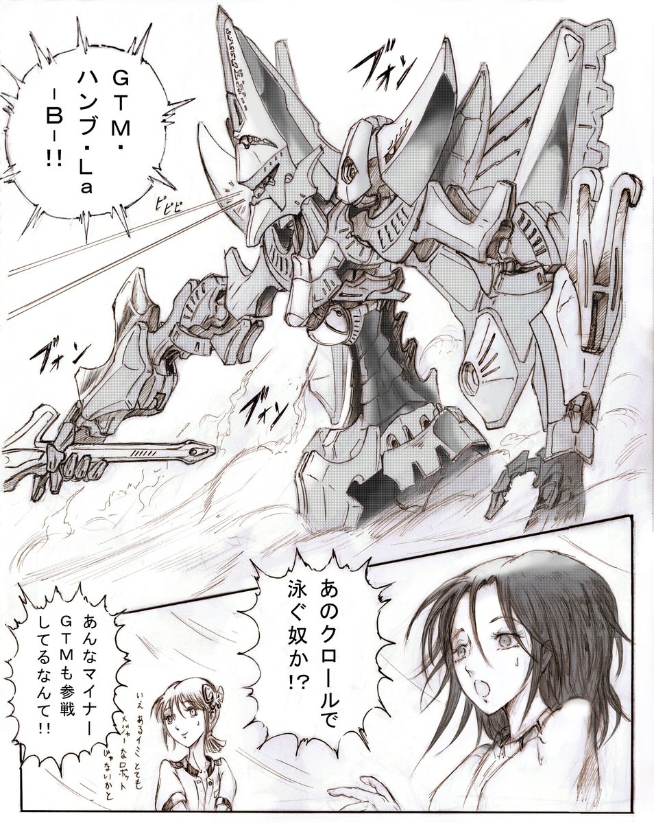 Vlrp2WtRVD33760's tweet image. 再掲。ハンブラビが話題と聞いて。
久々～いつ以来だコレUPするの
#FSS_jp #ファイブスター物語 #Zガンダム