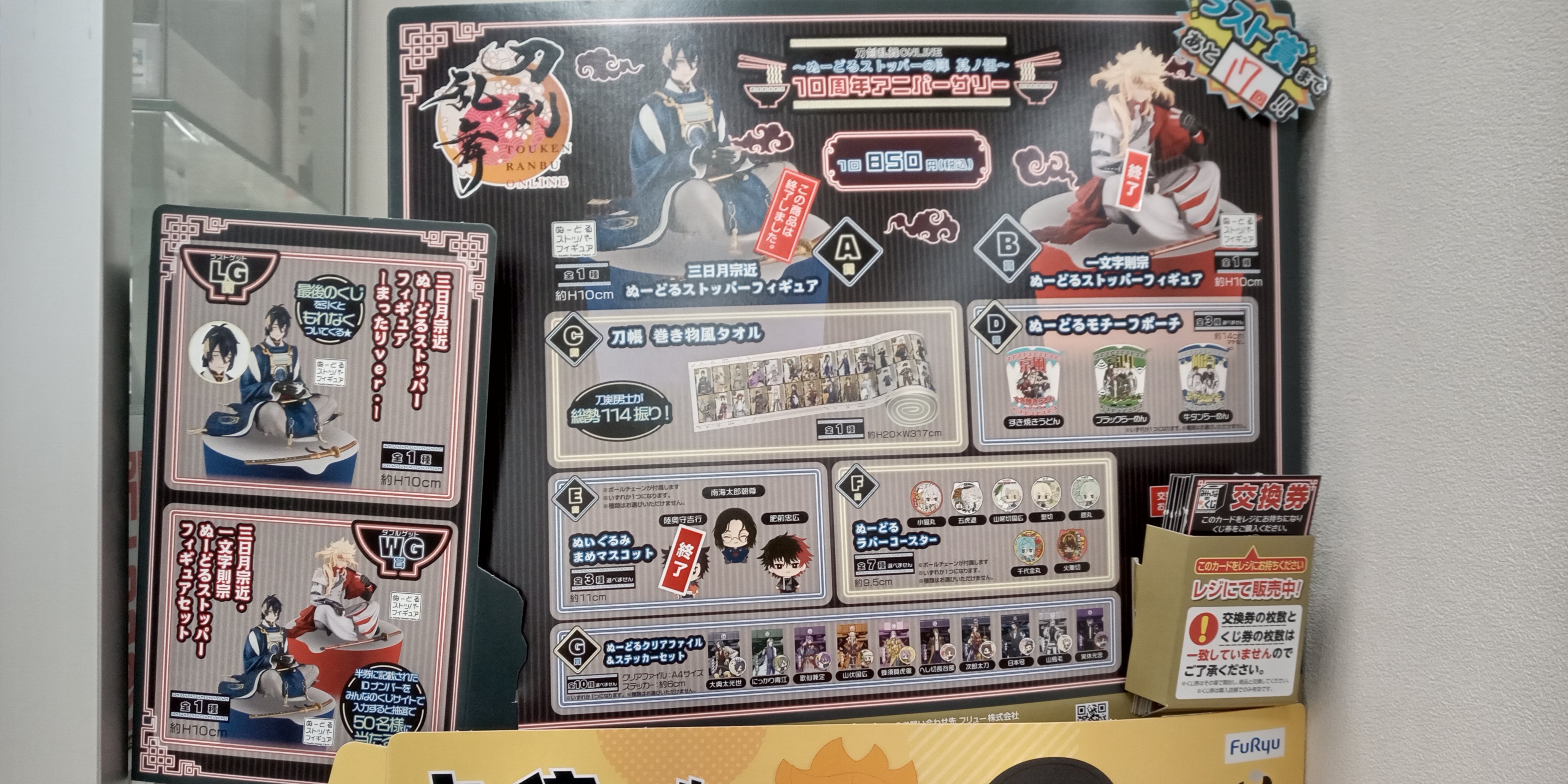 タムタム上里店 on X: 