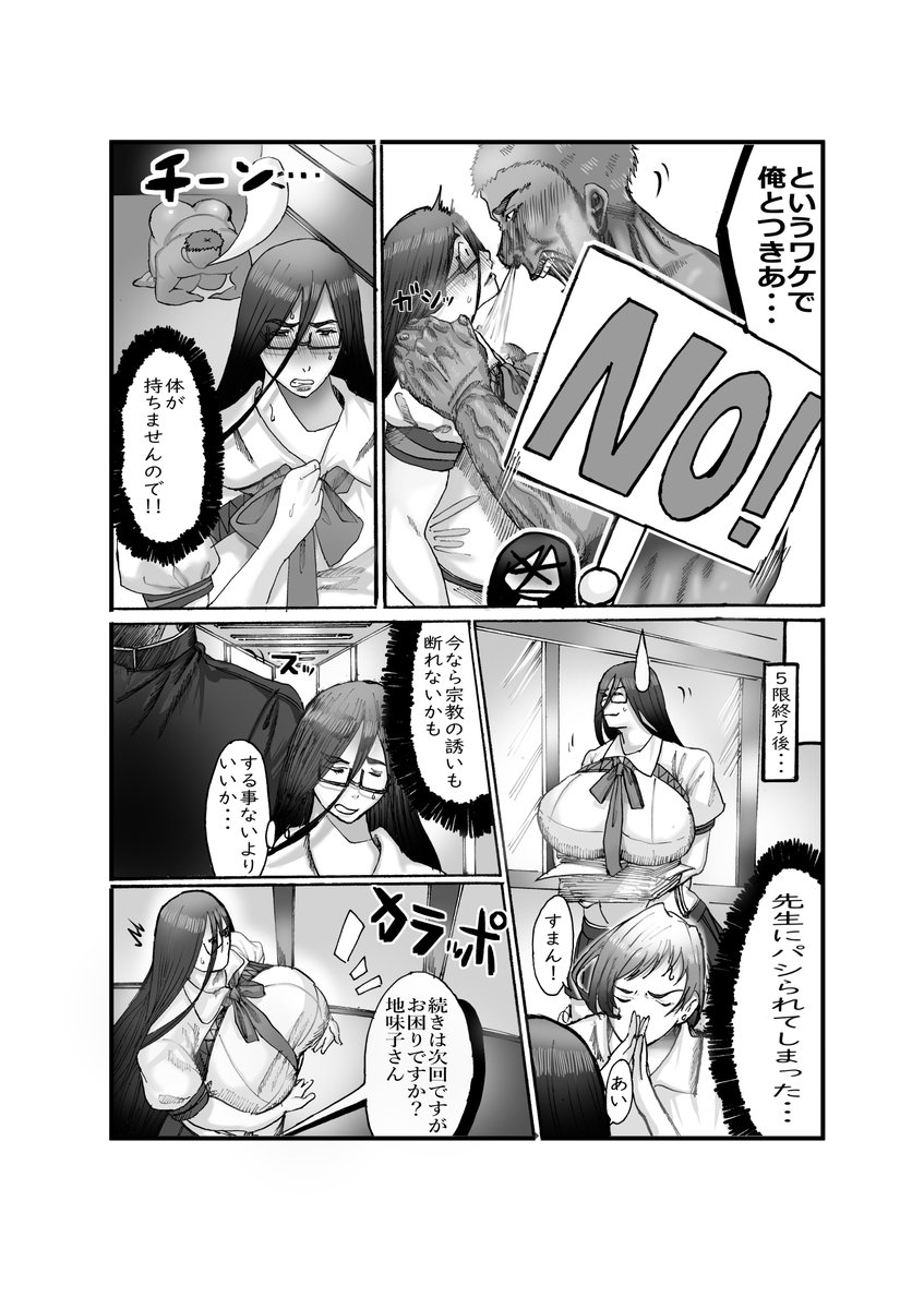 My work is packed for October.
I still have time in November and December, so I'm waiting for your requests.
One free retake! You can check the work after each step, so you can enjoy watching the finished product! Prices vary depending on the request.
I'm eagerly awaiting