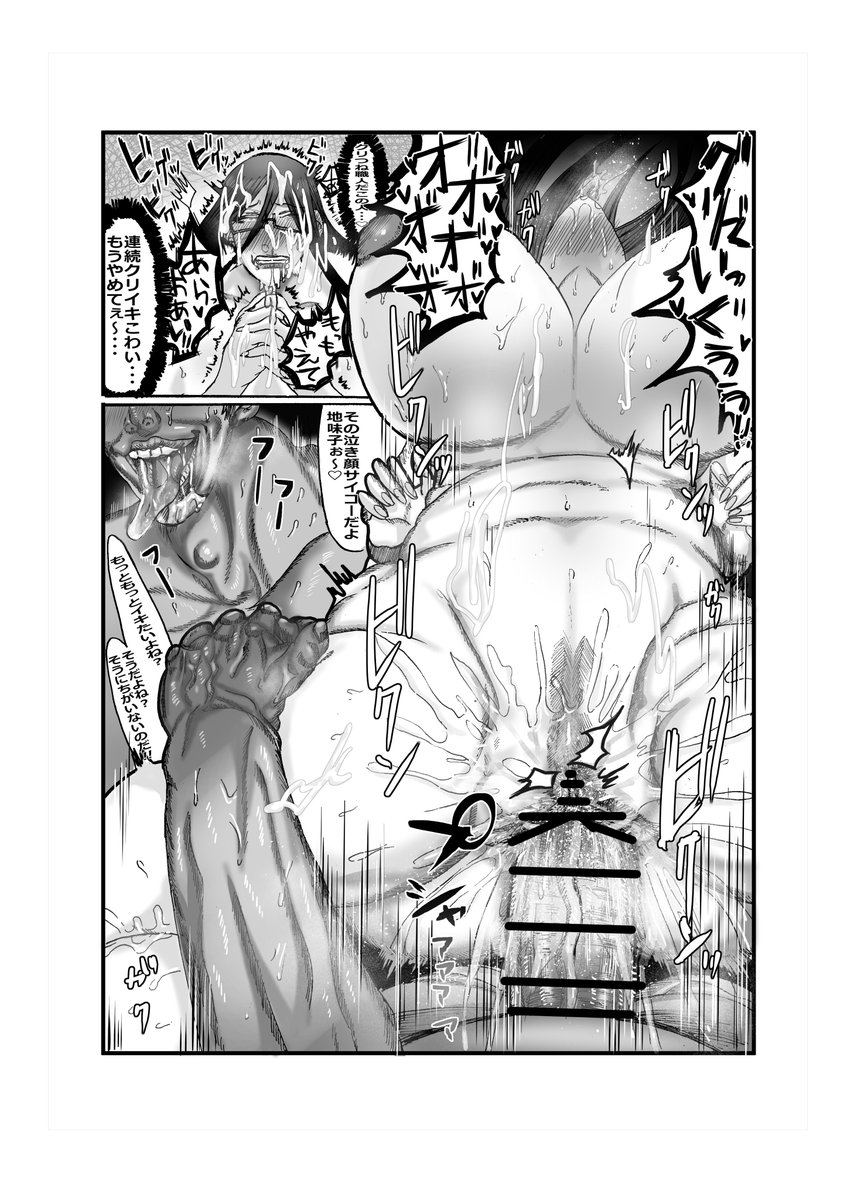 My work is packed for October.
I still have time in November and December, so I'm waiting for your requests.
One free retake! You can check the work after each step, so you can enjoy watching the finished product! Prices vary depending on the request.
I'm eagerly awaiting