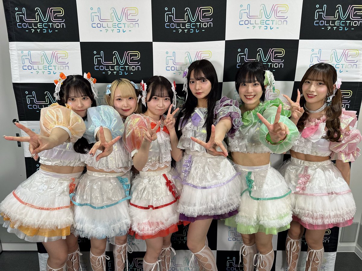 10/18(土)
アイコレ〜For Music Lover コレド SP!!!〜vol.2
ご来場頂いた皆様
誠にありがとうございます🍨

次回のライブは
10/19(日)
WALLOP PRIME LIVE vol.01 
📍 TOKYO FMホール

明日はトークパートもあるので
是非会いに来てください‼️

#MightyParfait #マイパル