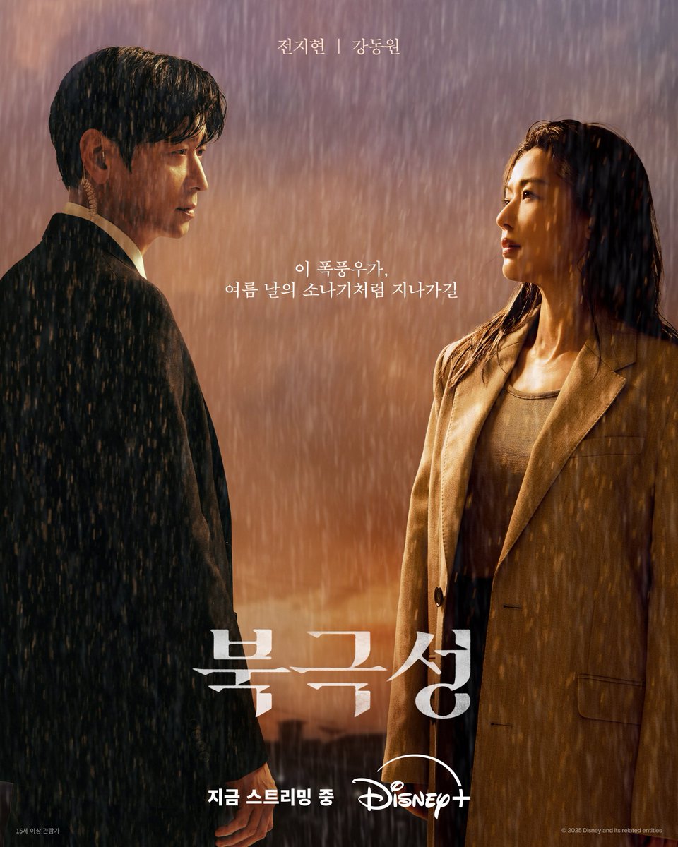 lukakyuun's tweet photo. "It wasn't a predictable story, nor was it a predictable plot twist, which was nice. I liked the twists &amp; turns, and the strategic battle between the main characters were fun. As a viewer who enjoys dramas, I thought it was a well-made drama."
-Knetz
#Tempest https://t.co/pCtdiGI59K
