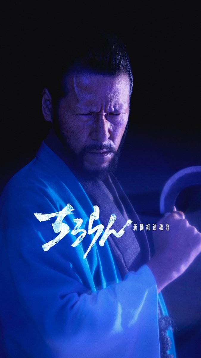 岩永ひひお (@hibino5757) / Posts / X