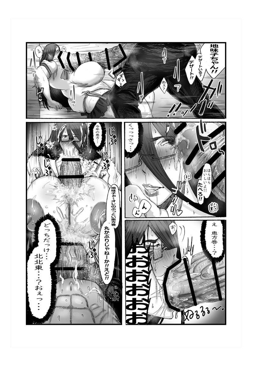 My work is packed for October.
I still have time in November and December, so I'm waiting for your requests.
One free retake! You can check the work after each step, so you can enjoy watching the finished product! Prices vary depending on the request.
I'm eagerly awaiting