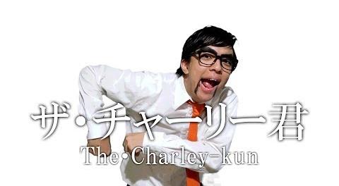 チャーリー君ページ　1点 ズズ on X